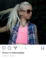 Влада Бирюкова