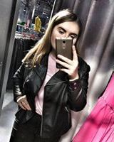 Екатерина Бакун