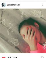 Юлия Гаврончук