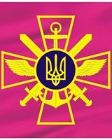 Сєвєродонецький Військкомат