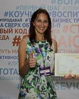Tina Romanenko
