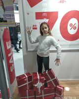 Марина Анидалова