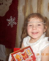 Таисия Евдокимова