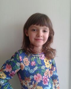 Iлона Iбрагiмова