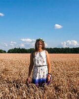 Арина Гонтарєва