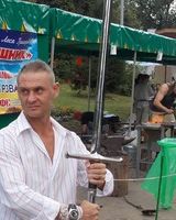 Валико Царь