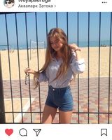 Кристина Гаценко