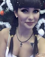 Оксана Олександрівна