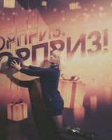 Лена Ильницкая