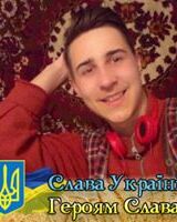 Ярослав Кучерявий