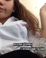 Катя Колесніченко