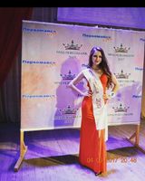 Кристина Пиньковская