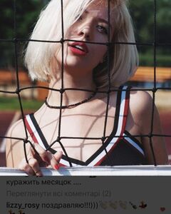 Александра Новикова
