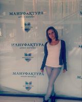 Алина Християн