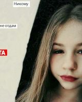 Анастасия Войтко