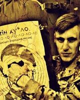 Максим Ковальчук