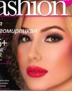 Татьяна Дрогомирецкая