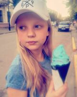 Софія Гладишева