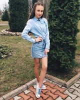 Софія Кушнір