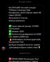 Віка Тарновецька