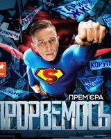 Сергій Смальчук