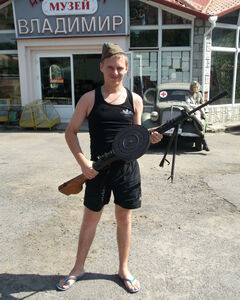 Кирик Віктор