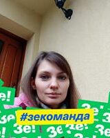 Алла Тягнирядно
