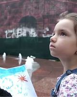Ева Тудор