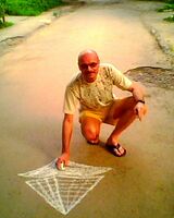 Andrii Biograviton