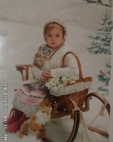 София Грищенко