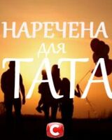 дмитрий сырбул