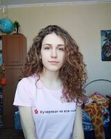 Катерина Кисельова