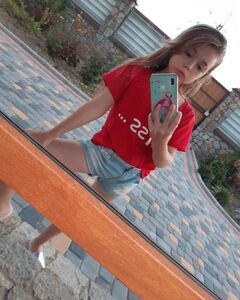 Аріна 