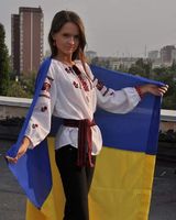нина 
