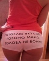 Аня Чепкасова