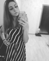 Яна 