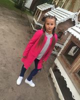 Арина Пашковская