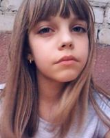 Яна 
