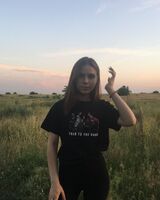 Яна Бутхарейт