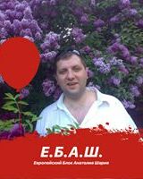 Владимир Чередничок