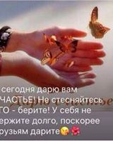 Любовь Пронина