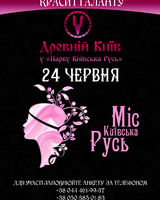 Козацька Ганна