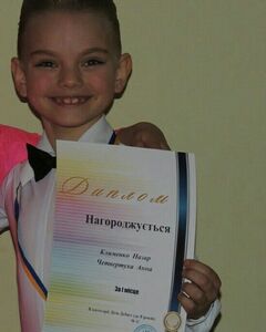 Назар Клименко