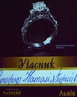 Наталя Тершівська-Качмар