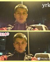 Юрій Ігорович