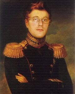 Максим Бойко