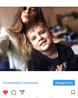 Карина Войцеховская
