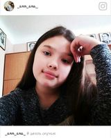 Анна Васько