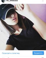 Ніколь Кутова