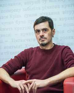 Сергій Башков
